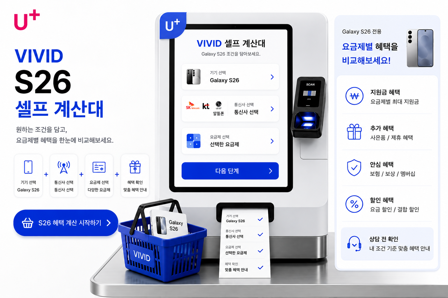 배너3