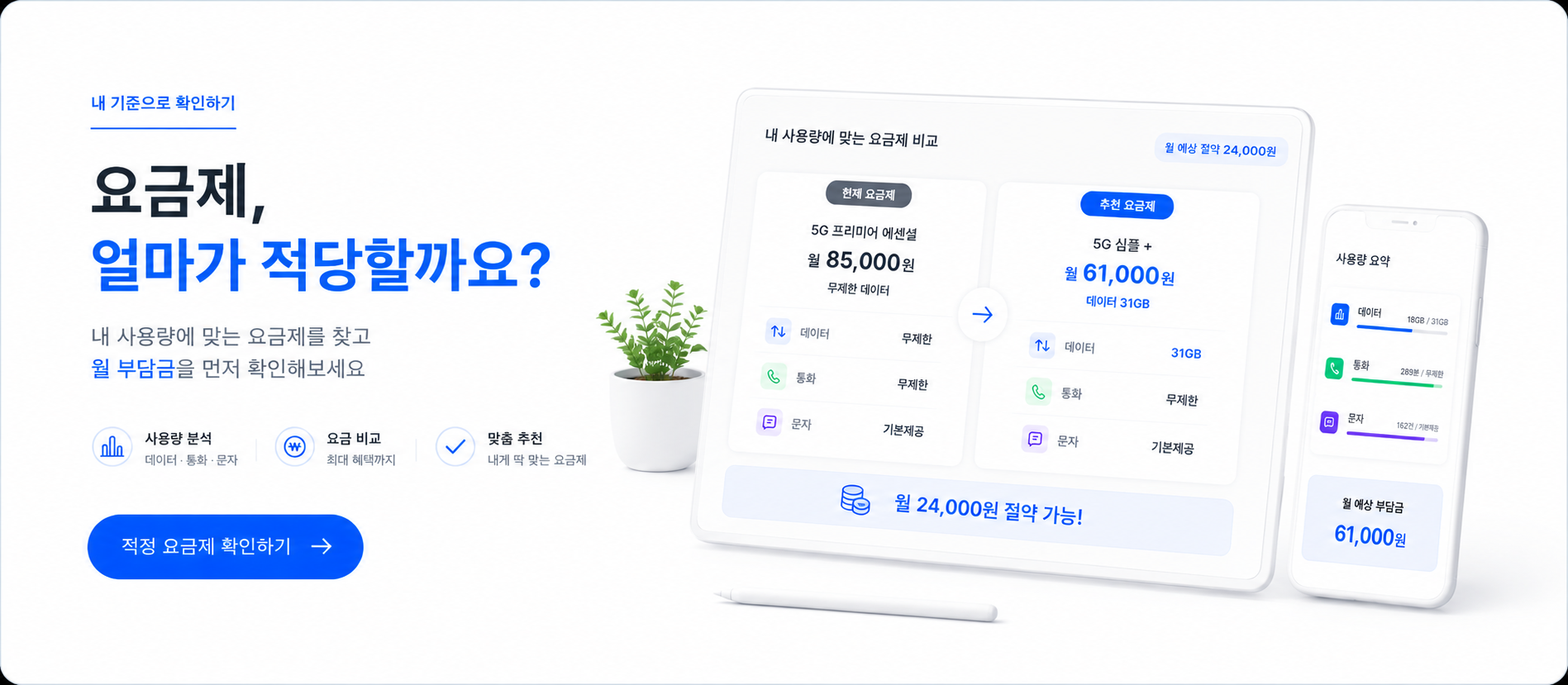 배너4