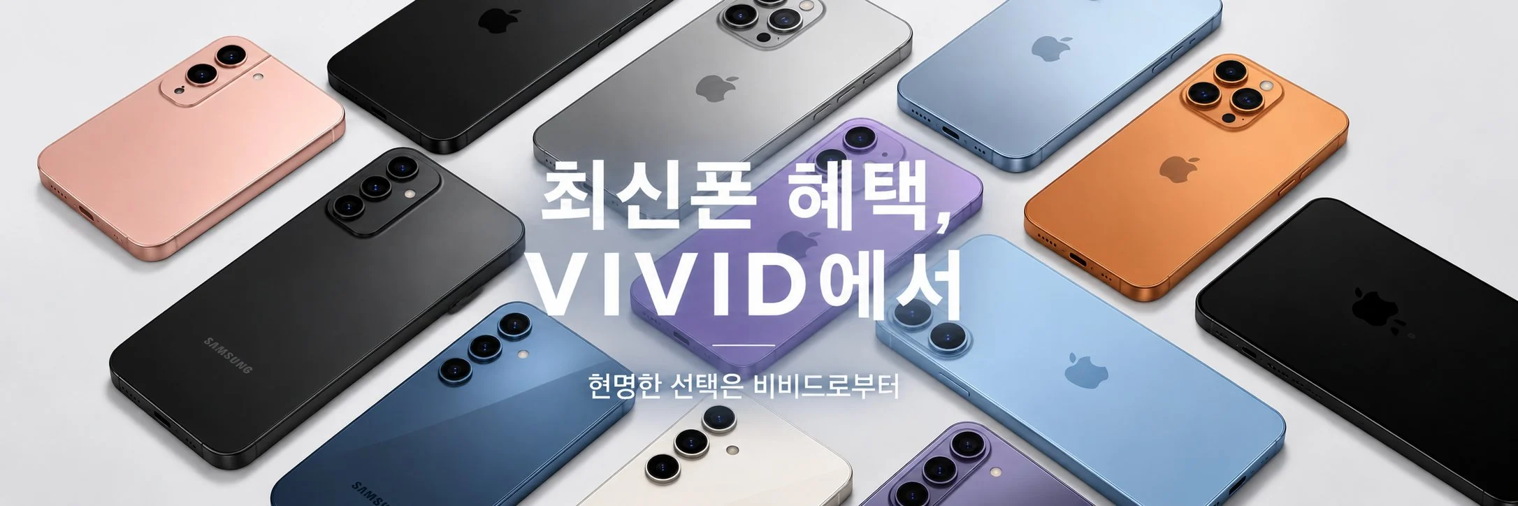 배너6